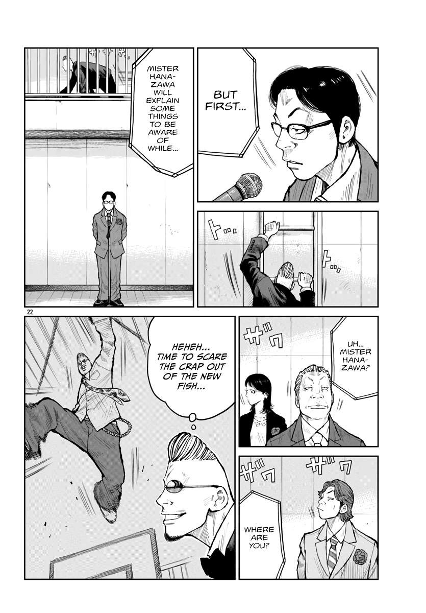Read Worst Gaiden Mr. Zetton Manga Online