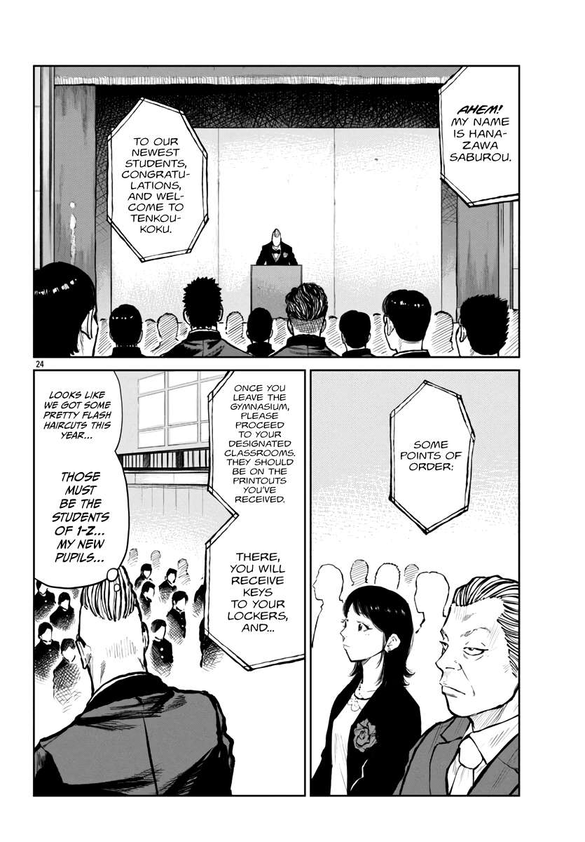 Read Worst Gaiden Mr. Zetton Manga Online