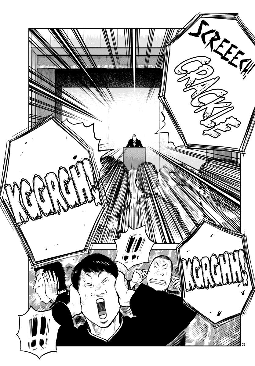 Read Worst Gaiden Mr. Zetton Manga Online