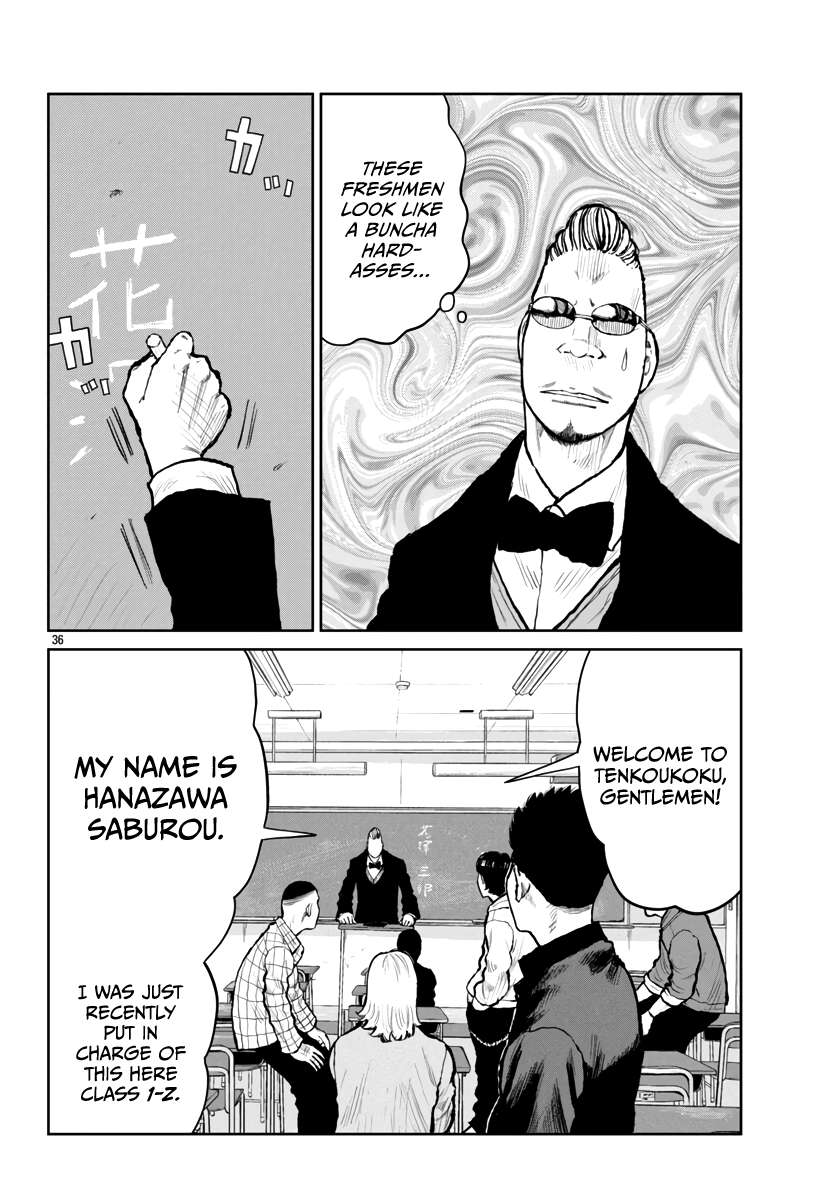 Read Worst Gaiden Mr. Zetton Manga Online