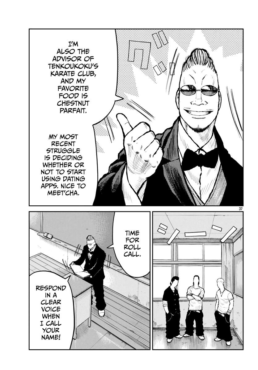 Read Worst Gaiden Mr. Zetton Manga Online