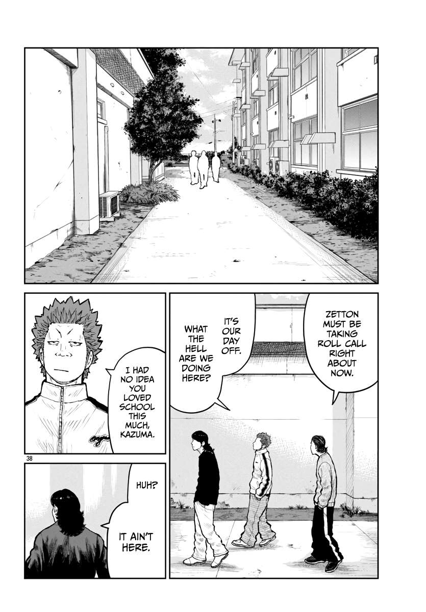 Read Worst Gaiden Mr. Zetton Manga Online