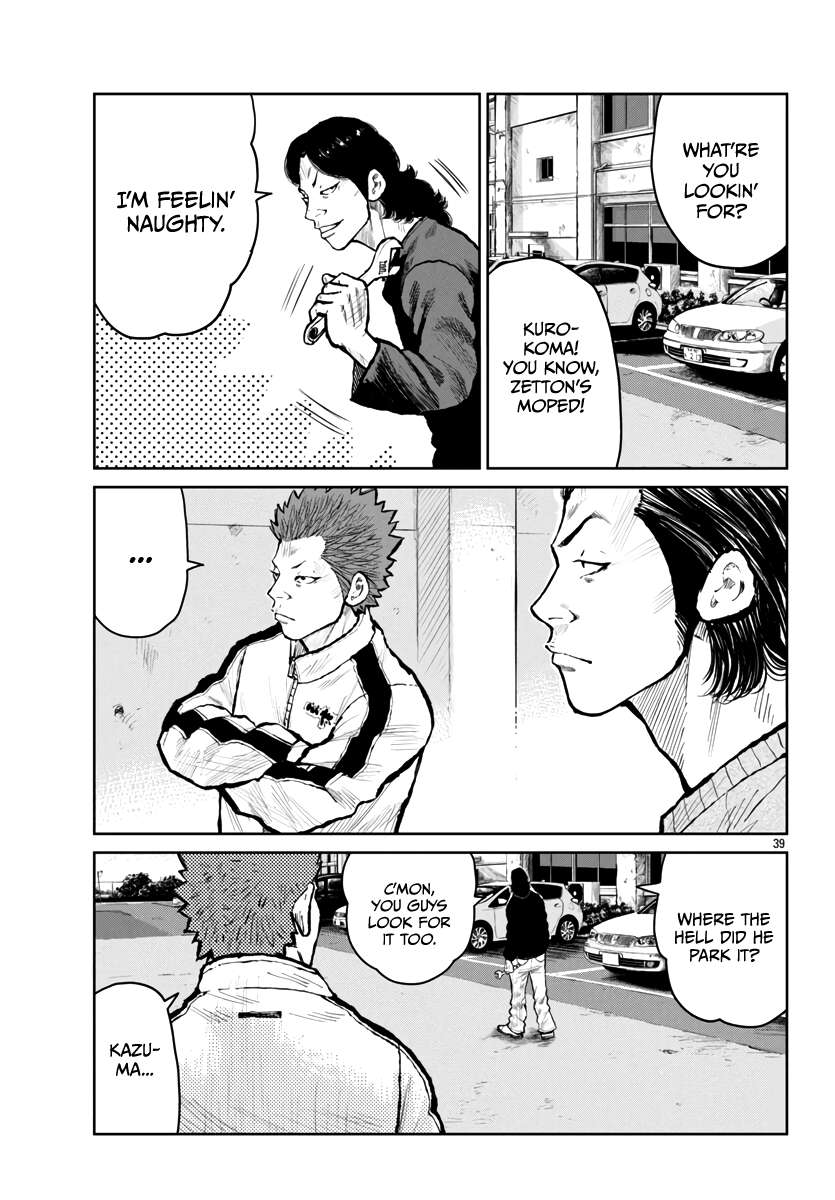 Read Worst Gaiden Mr. Zetton Manga Online
