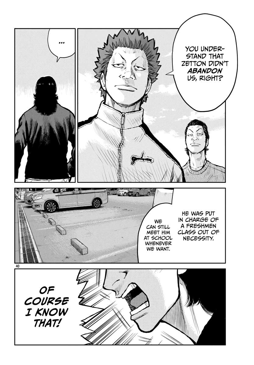 Read Worst Gaiden Mr. Zetton Manga Online