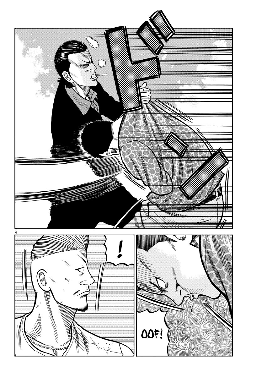 Read Worst Gaiden Mr. Zetton Manga Online