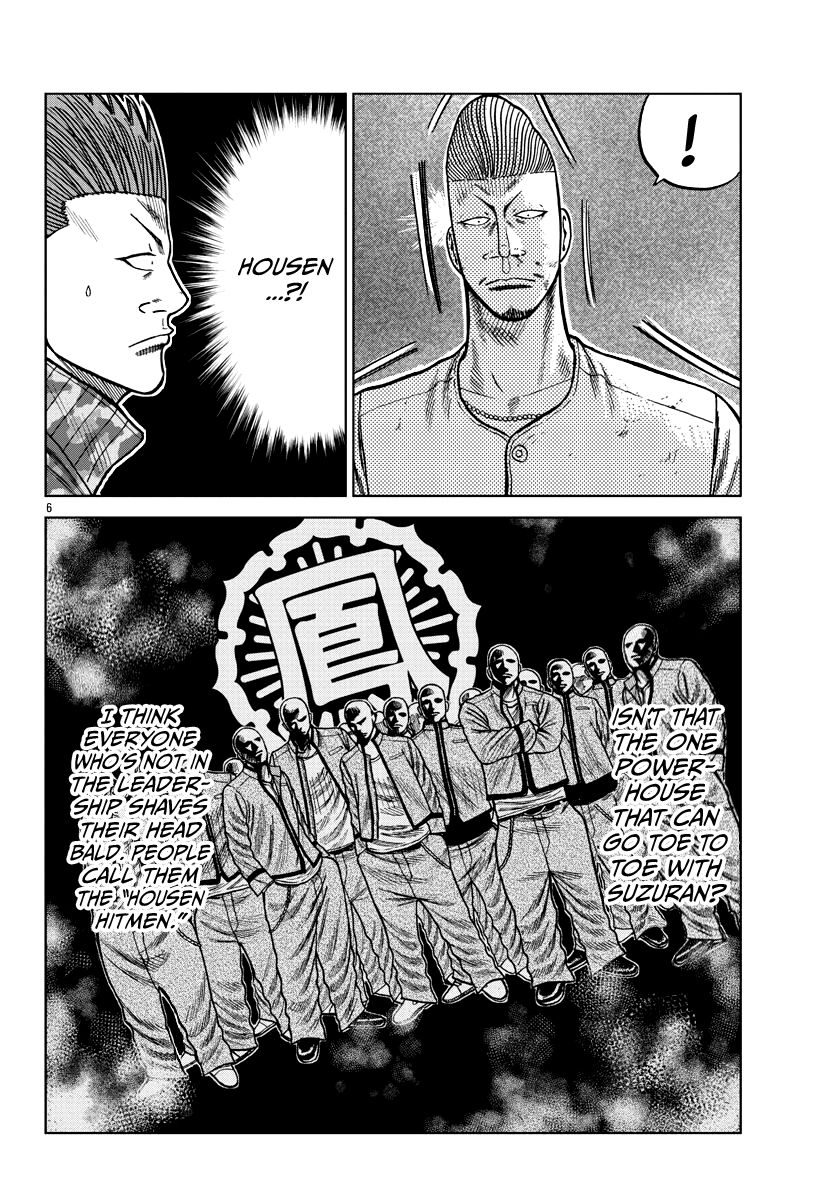 Read Worst Gaiden Mr. Zetton Manga Online