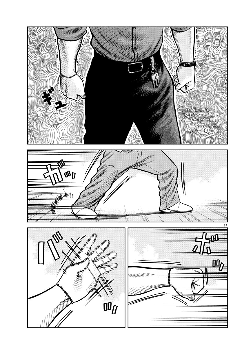 Read Worst Gaiden Mr. Zetton Manga Online