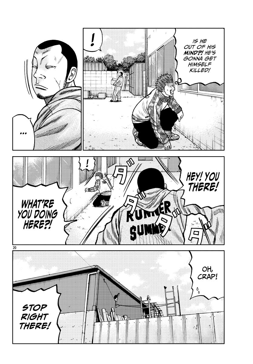 Read Worst Gaiden Mr. Zetton Manga Online