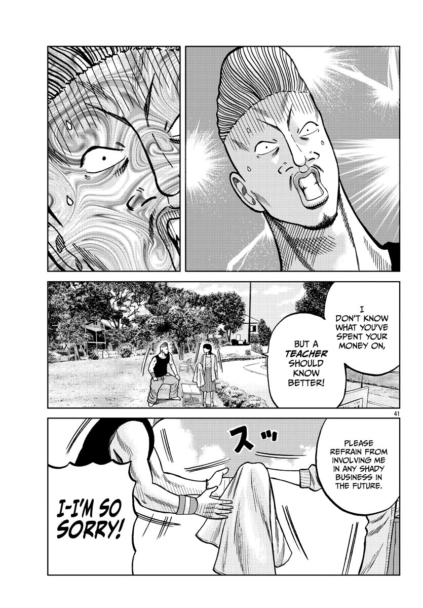 Read Worst Gaiden Mr. Zetton Manga Online