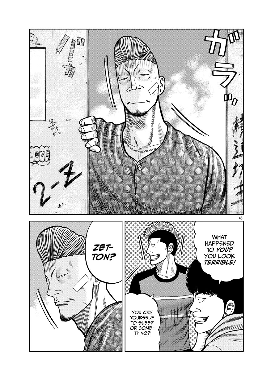 Read Worst Gaiden Mr. Zetton Manga Online