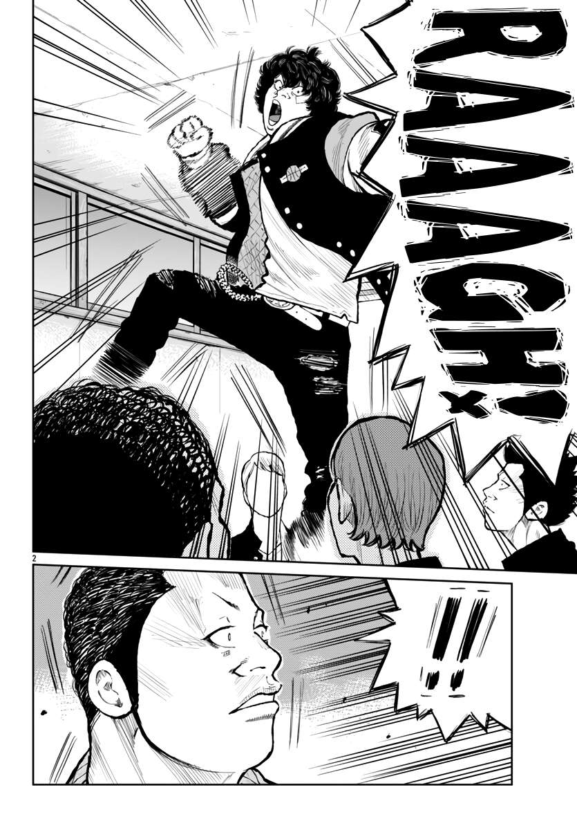 Read Worst Gaiden Mr. Zetton Manga Online