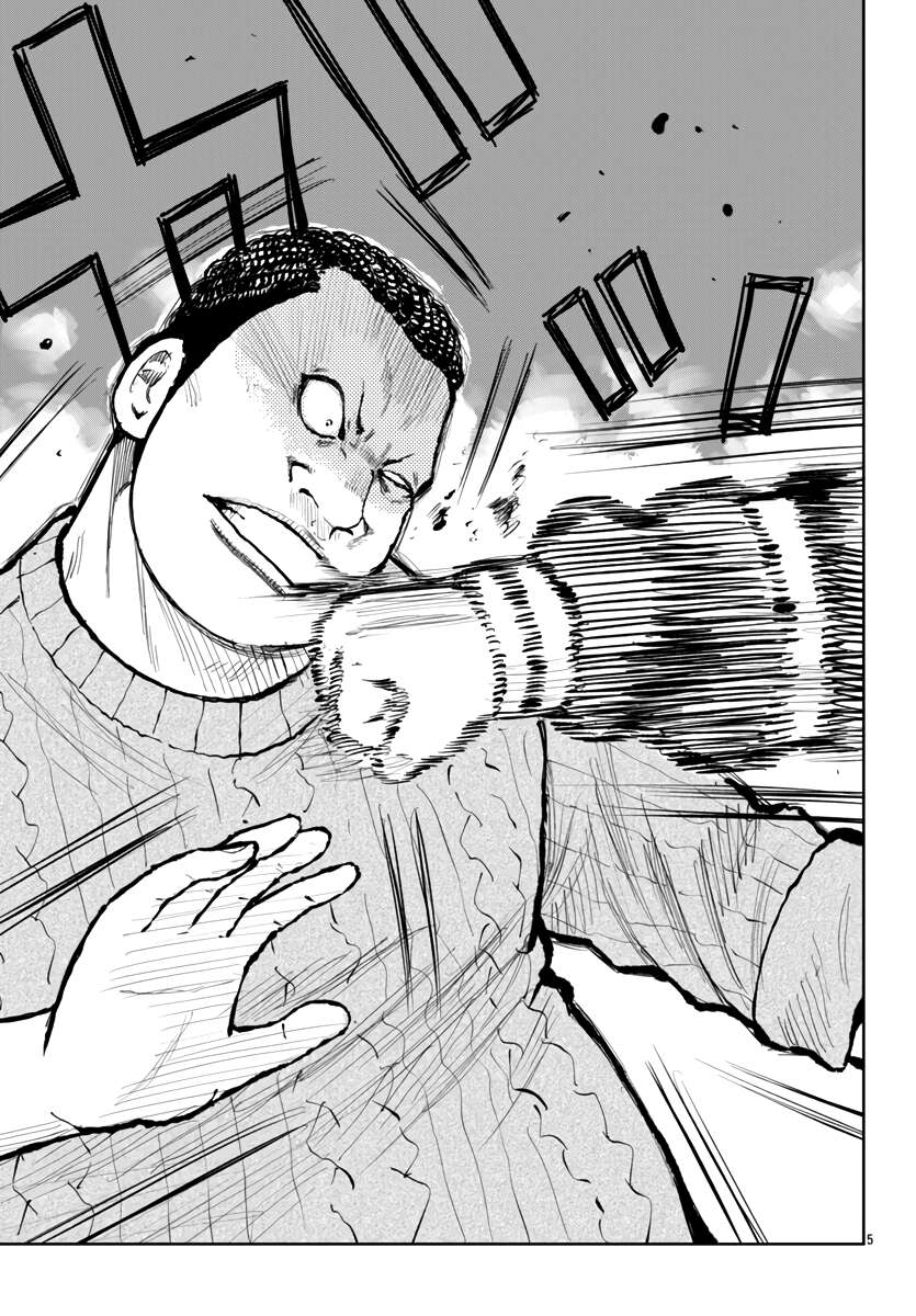 Read Worst Gaiden Mr. Zetton Manga Online