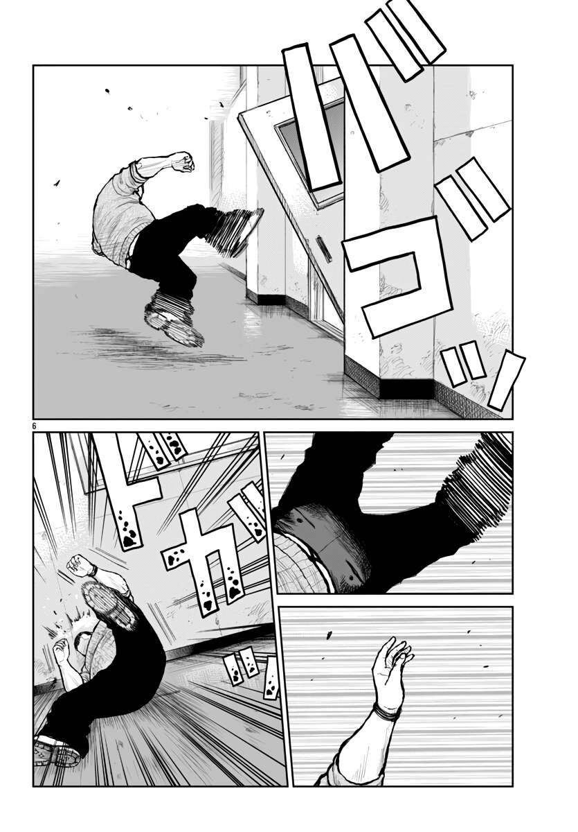 Read Worst Gaiden Mr. Zetton Manga Online