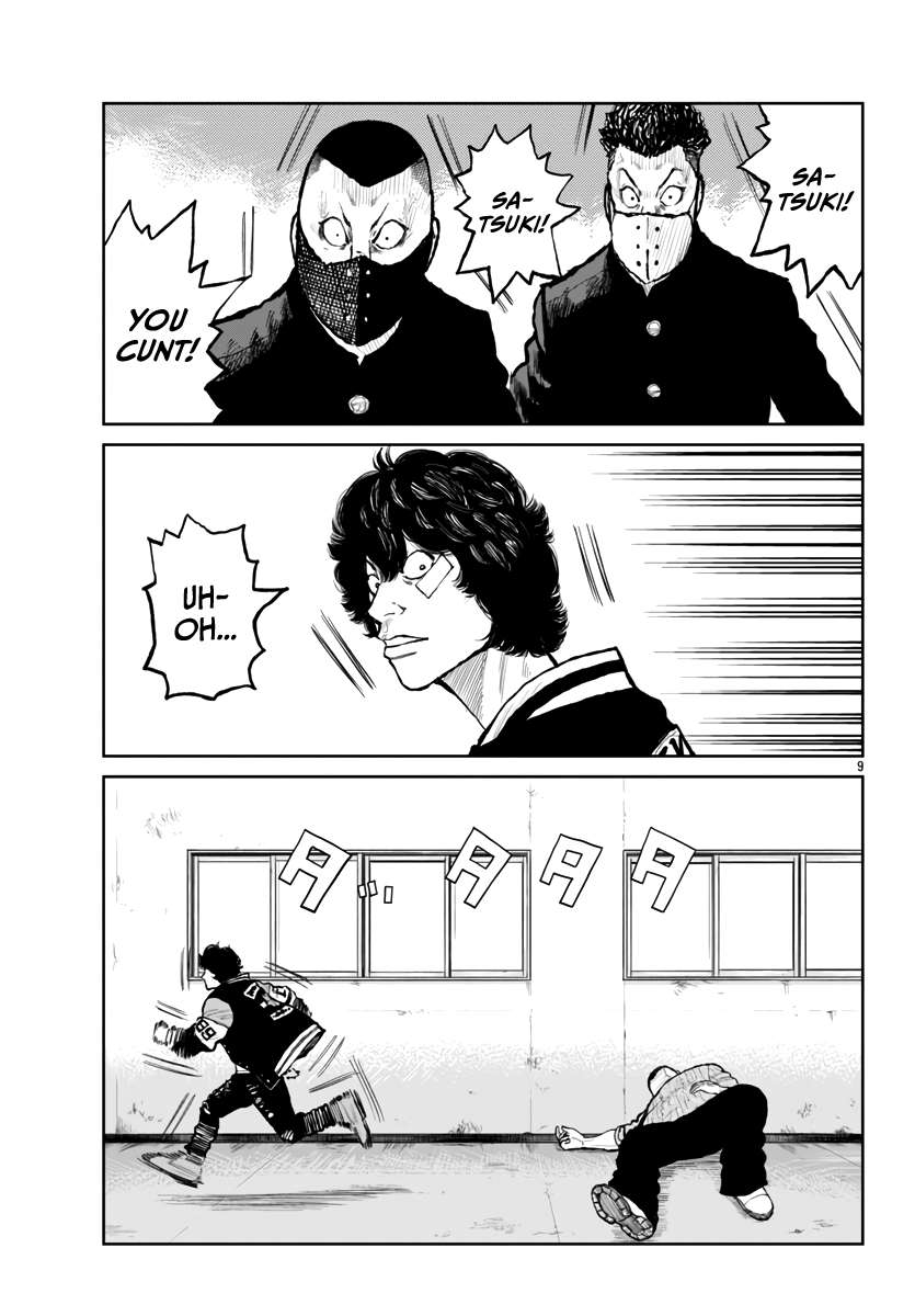 Read Worst Gaiden Mr. Zetton Manga Online