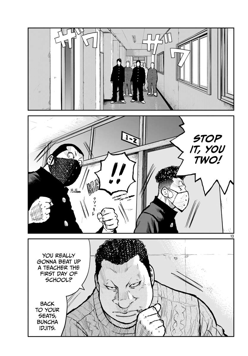 Read Worst Gaiden Mr. Zetton Manga Online