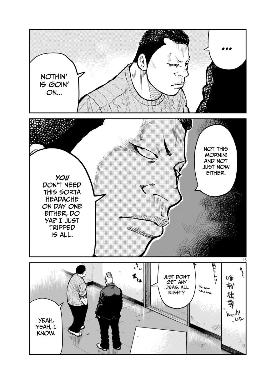 Read Worst Gaiden Mr. Zetton Manga Online