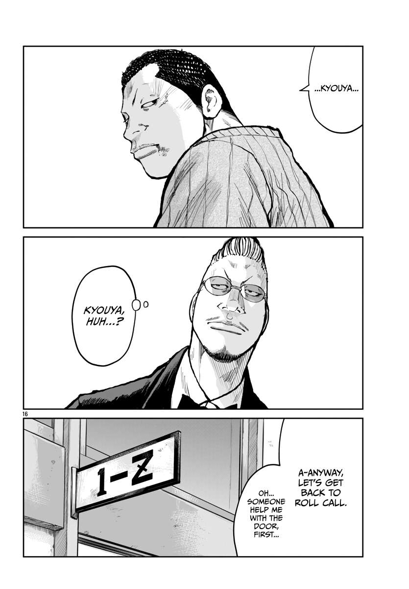 Read Worst Gaiden Mr. Zetton Manga Online