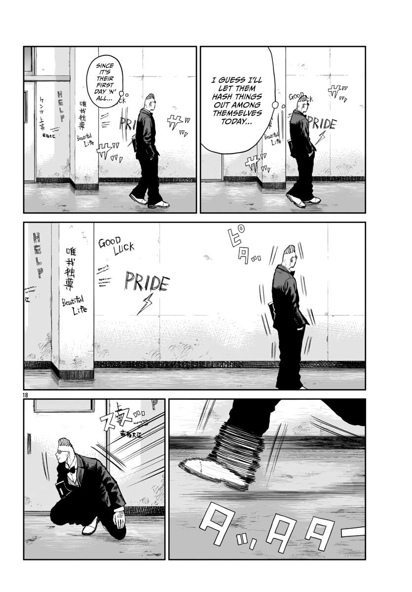 Read Worst Gaiden Mr. Zetton Manga Online