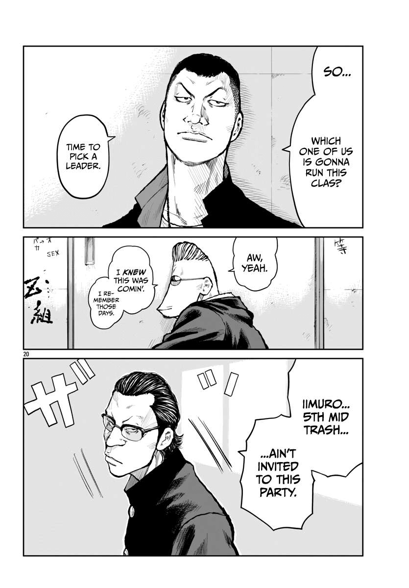 Read Worst Gaiden Mr. Zetton Manga Online