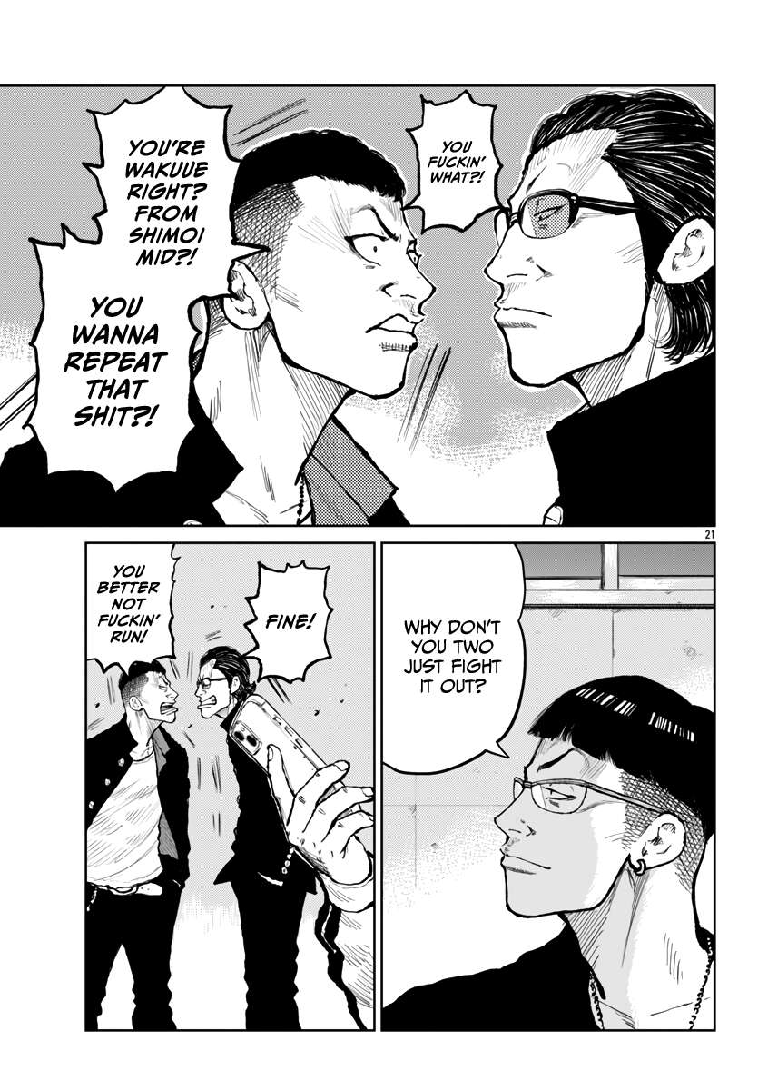 Read Worst Gaiden Mr. Zetton Manga Online