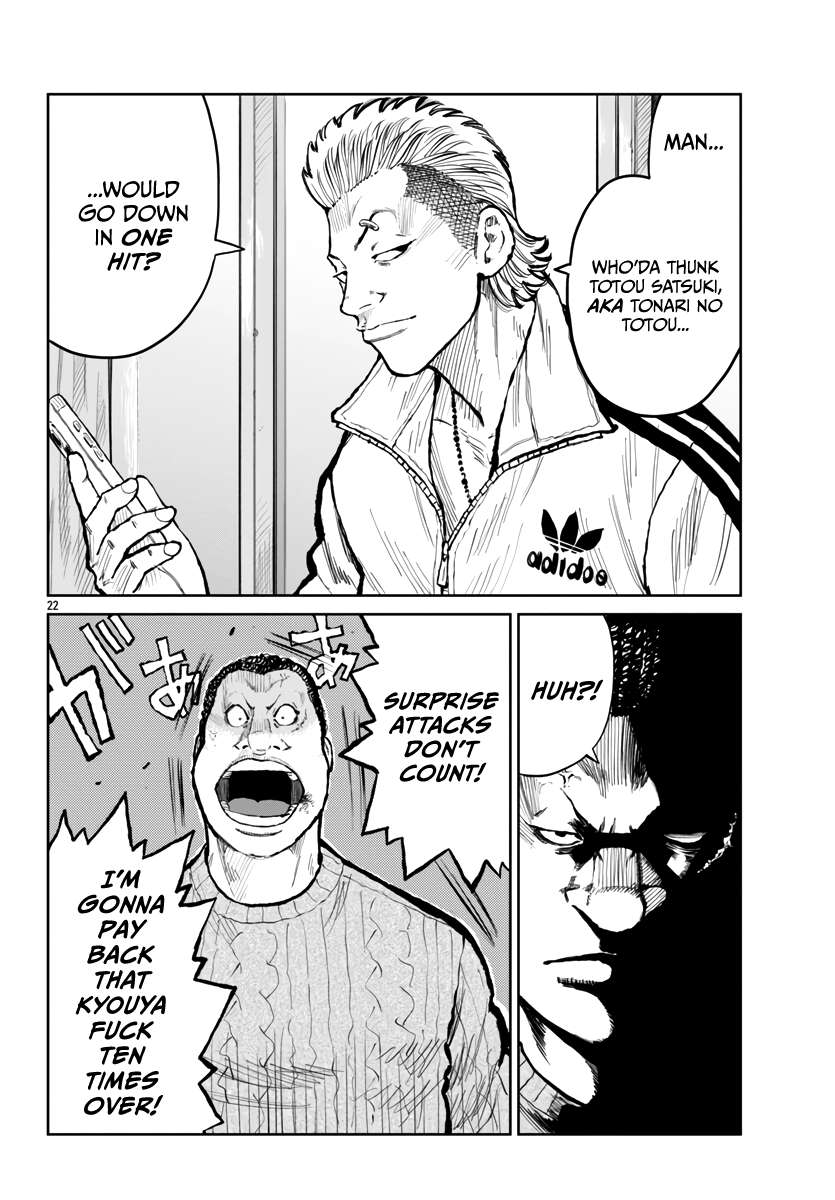 Read Worst Gaiden Mr. Zetton Manga Online