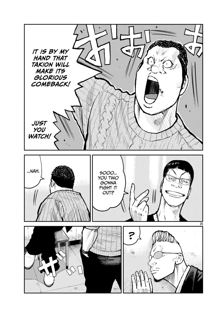Read Worst Gaiden Mr. Zetton Manga Online