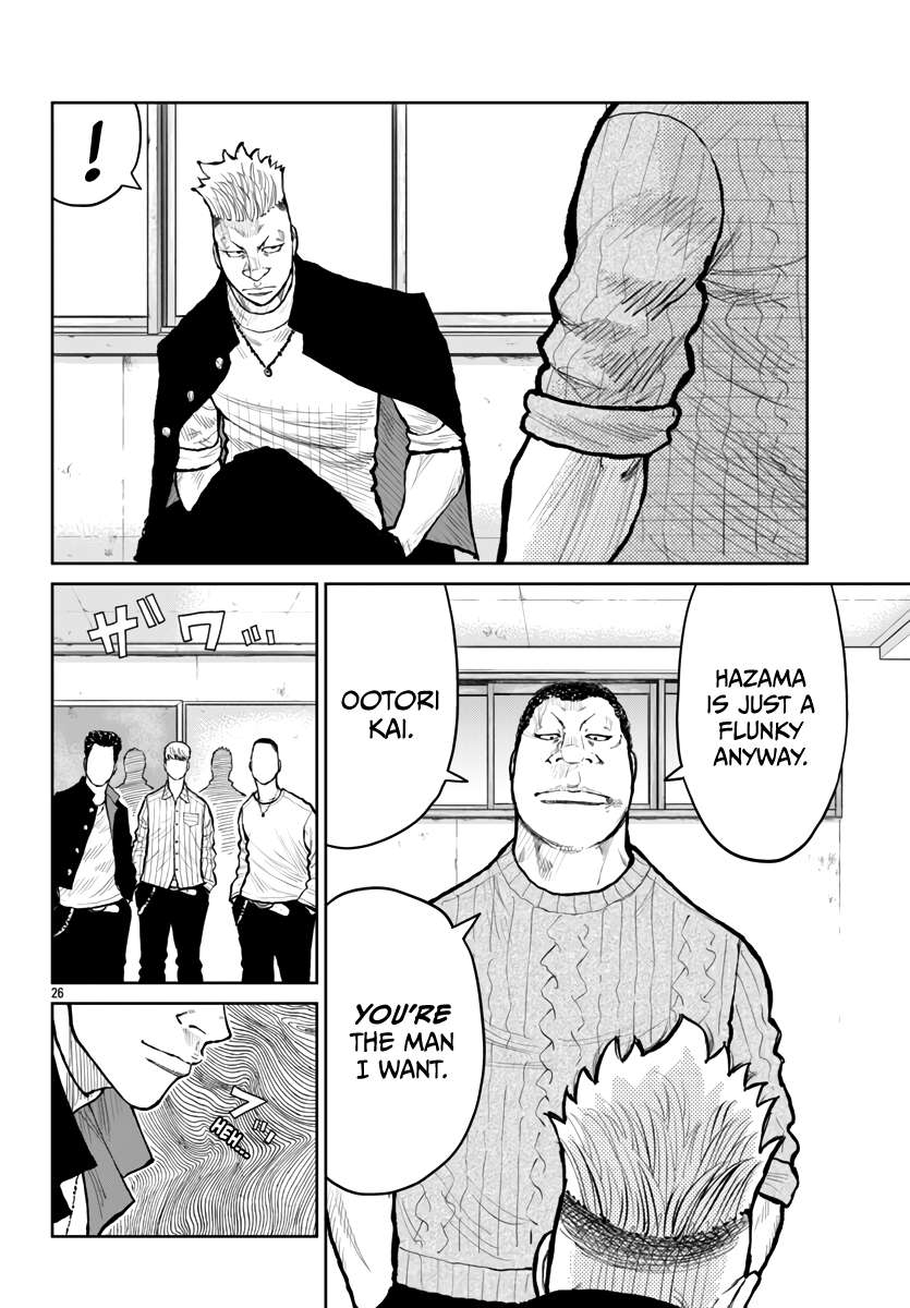 Read Worst Gaiden Mr. Zetton Manga Online