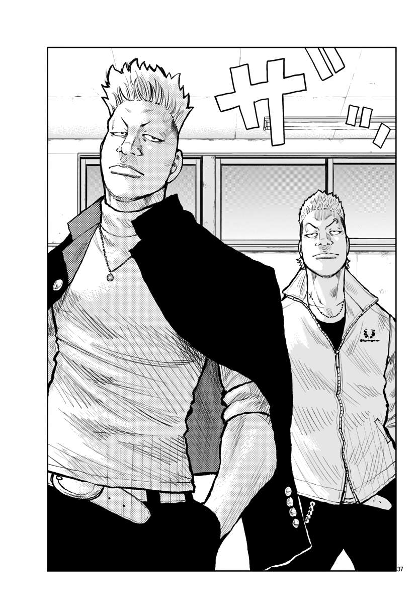 Read Worst Gaiden Mr. Zetton Manga Online