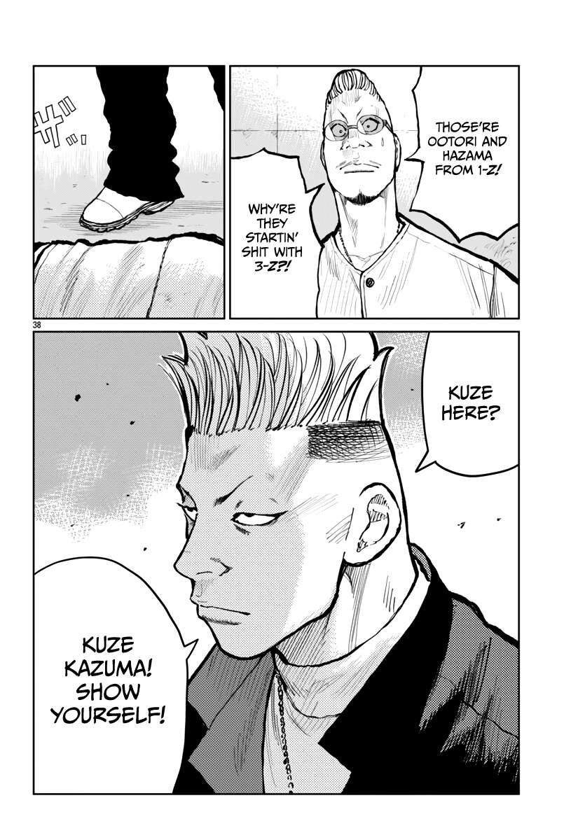 Read Worst Gaiden Mr. Zetton Manga Online