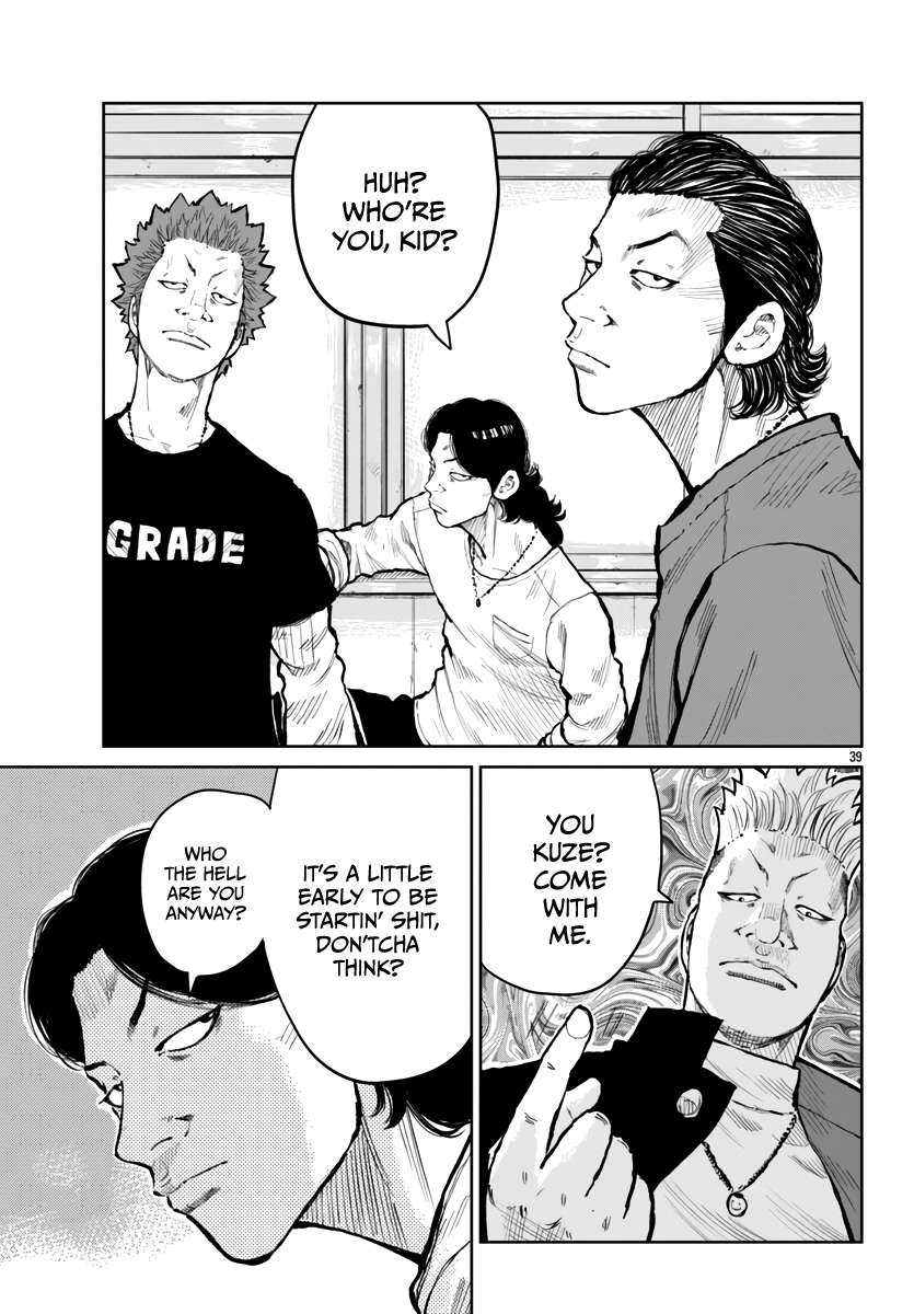 Read Worst Gaiden Mr. Zetton Manga Online