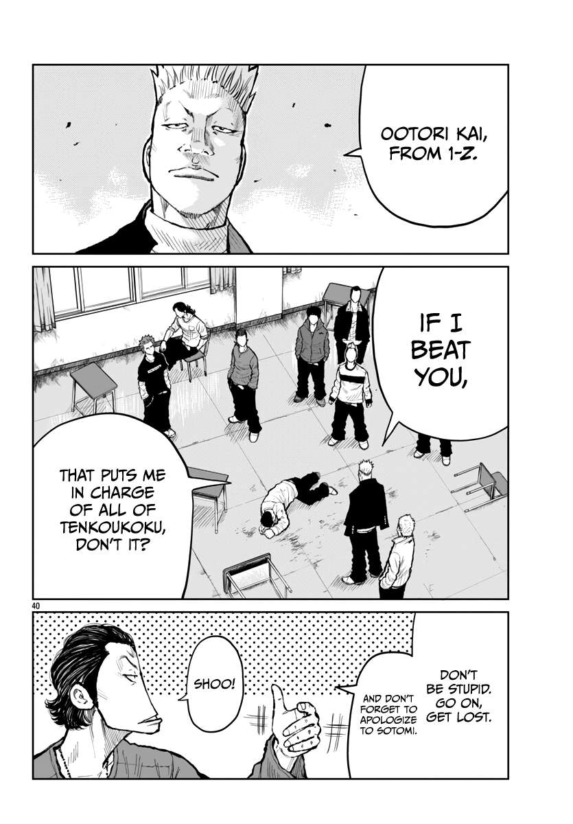 Read Worst Gaiden Mr. Zetton Manga Online
