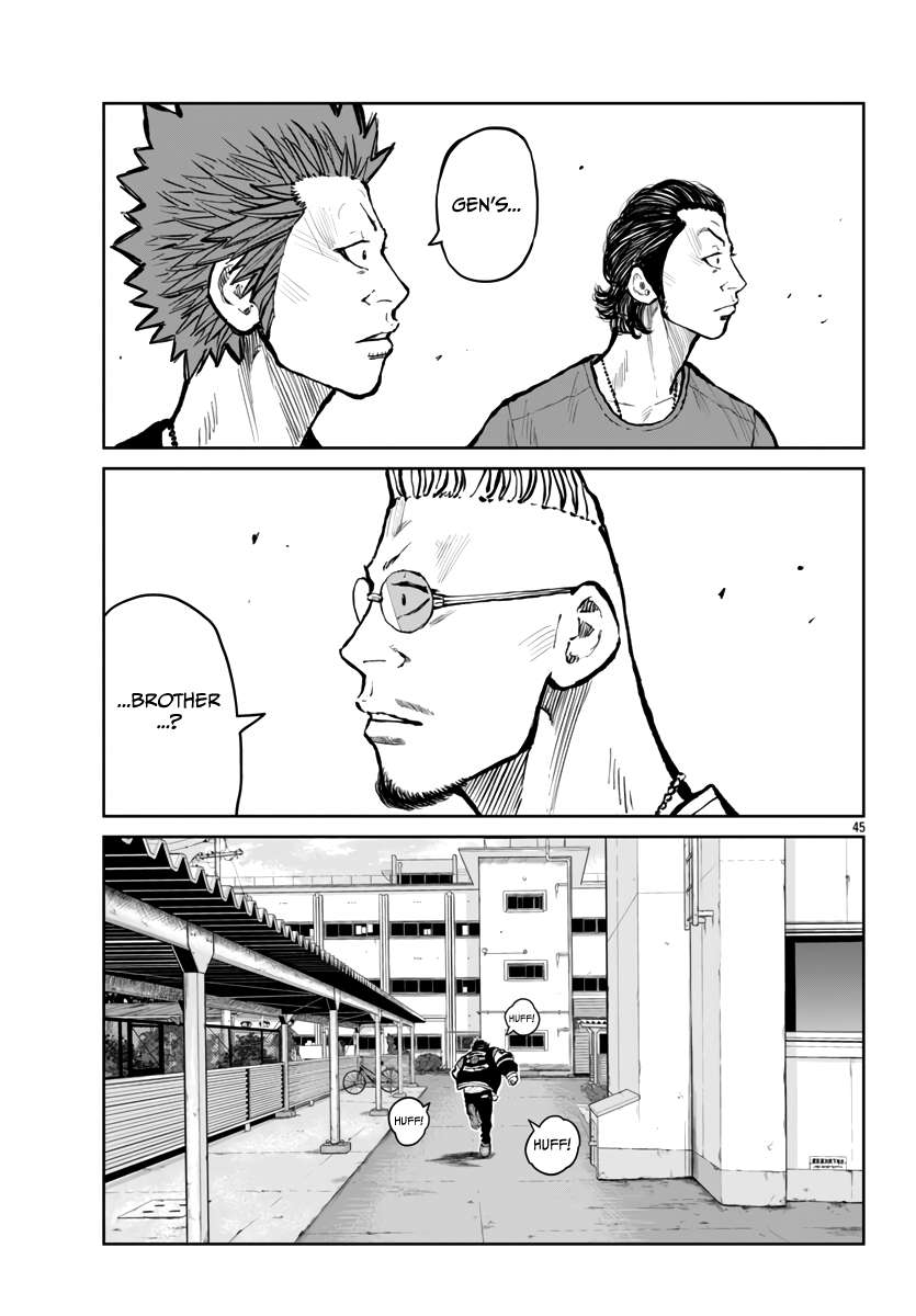 Read Worst Gaiden Mr. Zetton Manga Online