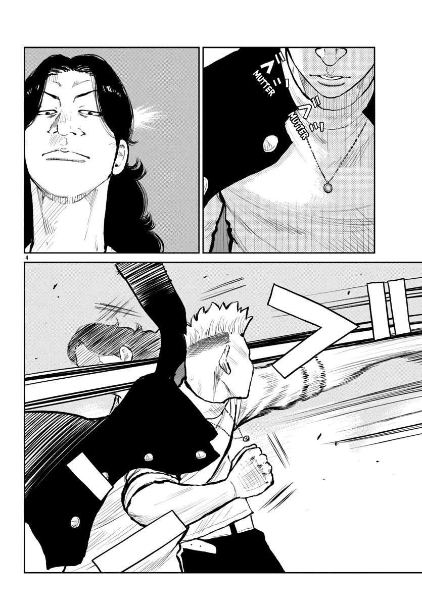 Read Worst Gaiden Mr. Zetton Manga Online