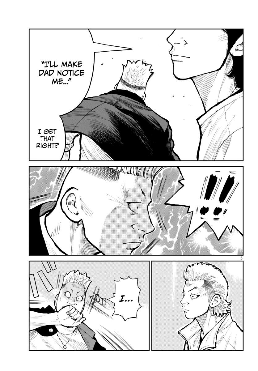 Read Worst Gaiden Mr. Zetton Manga Online