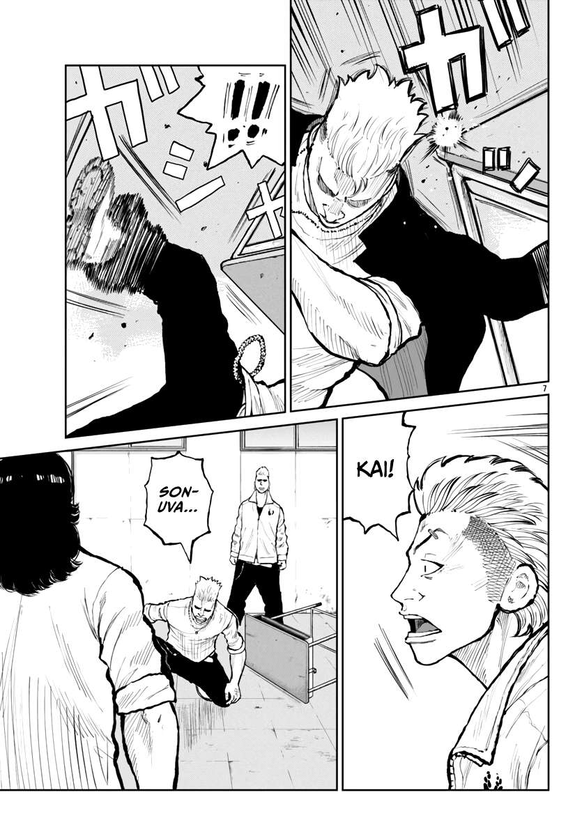 Read Worst Gaiden Mr. Zetton Manga Online