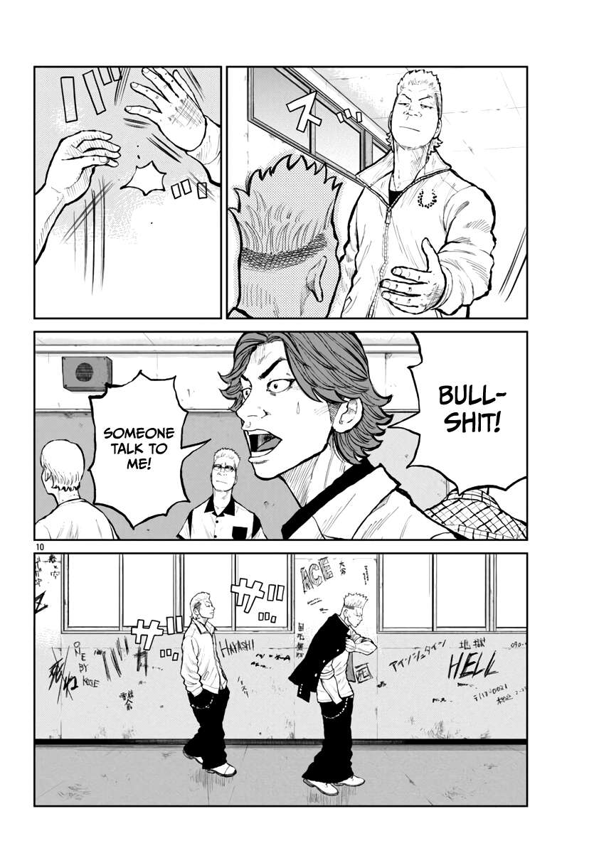 Read Worst Gaiden Mr. Zetton Manga Online