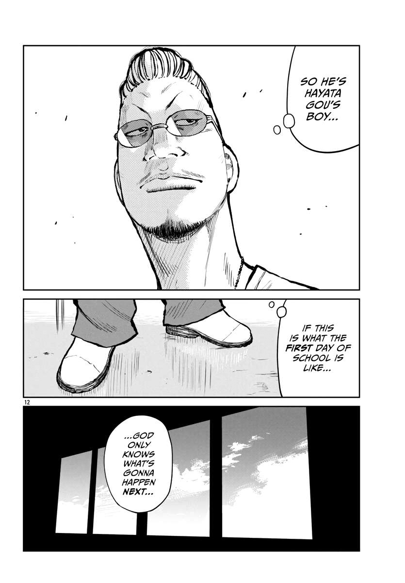 Read Worst Gaiden Mr. Zetton Manga Online
