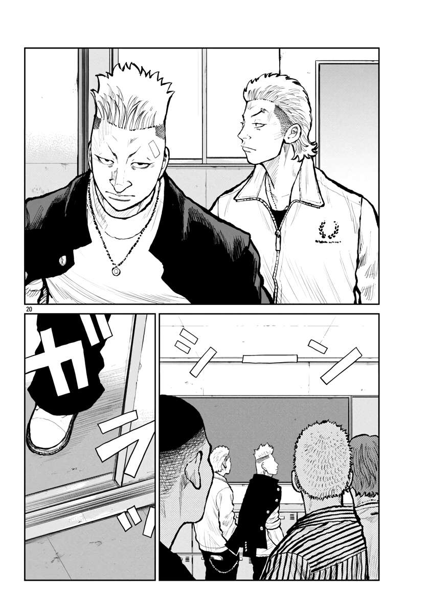 Read Worst Gaiden Mr. Zetton Manga Online