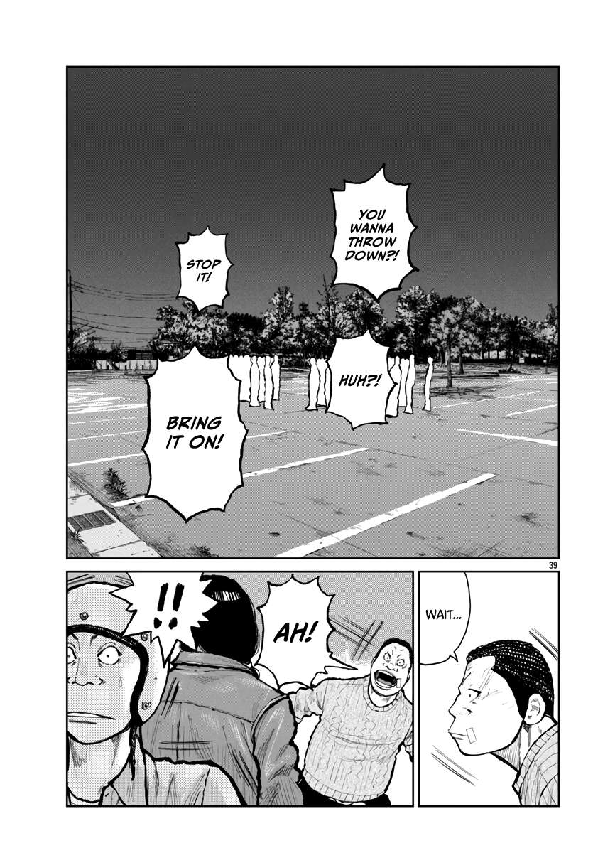 Read Worst Gaiden Mr. Zetton Manga Online
