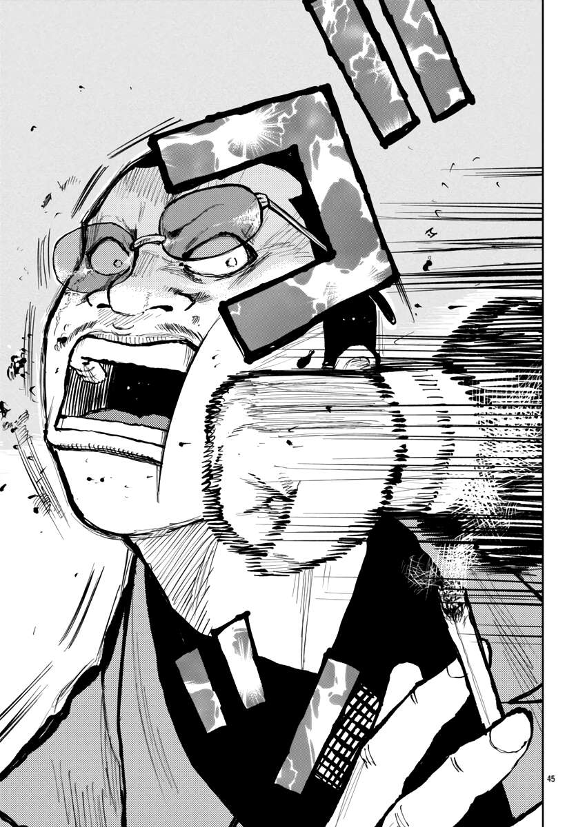 Read Worst Gaiden Mr. Zetton Manga Online