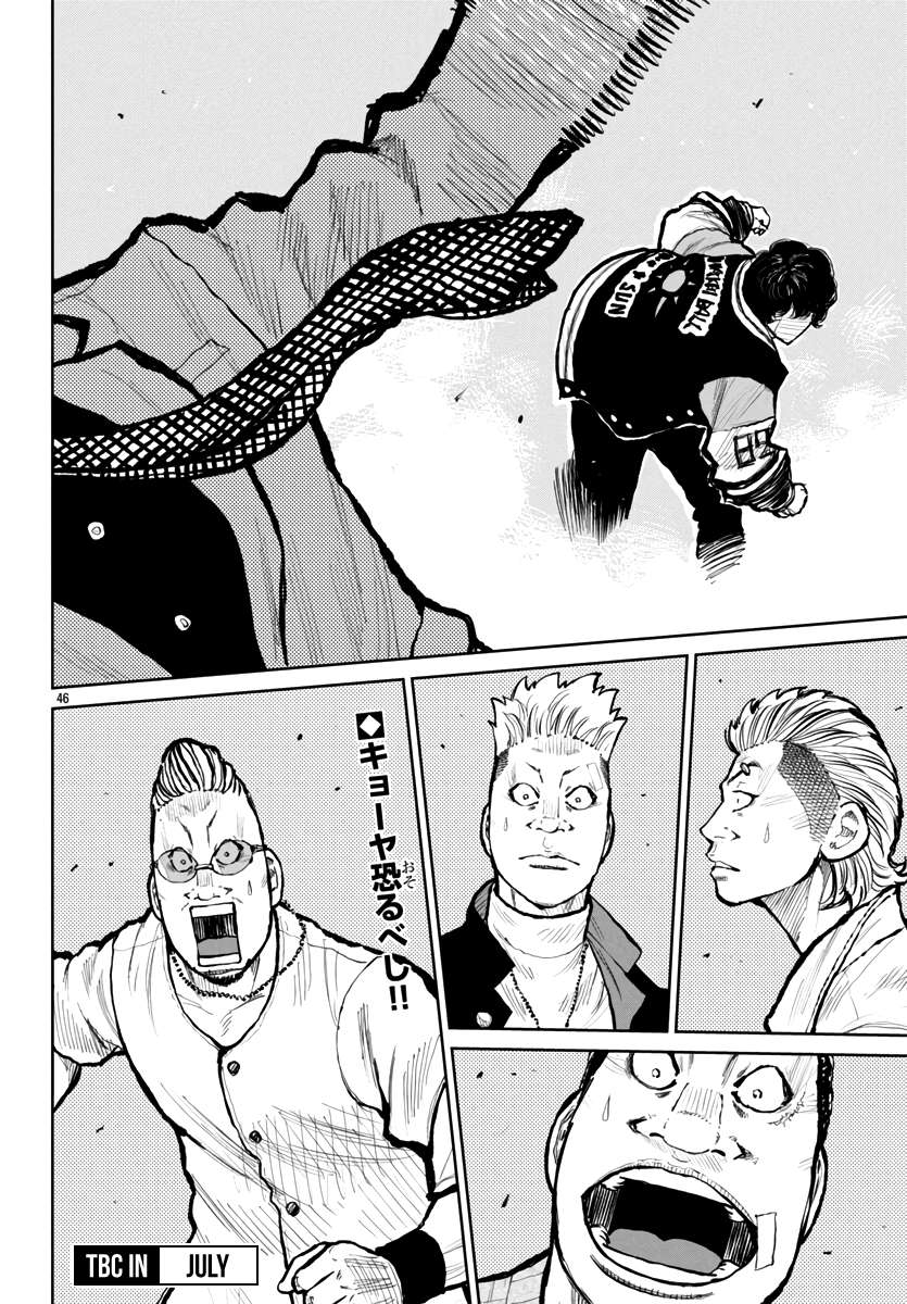 Read Worst Gaiden Mr. Zetton Manga Online