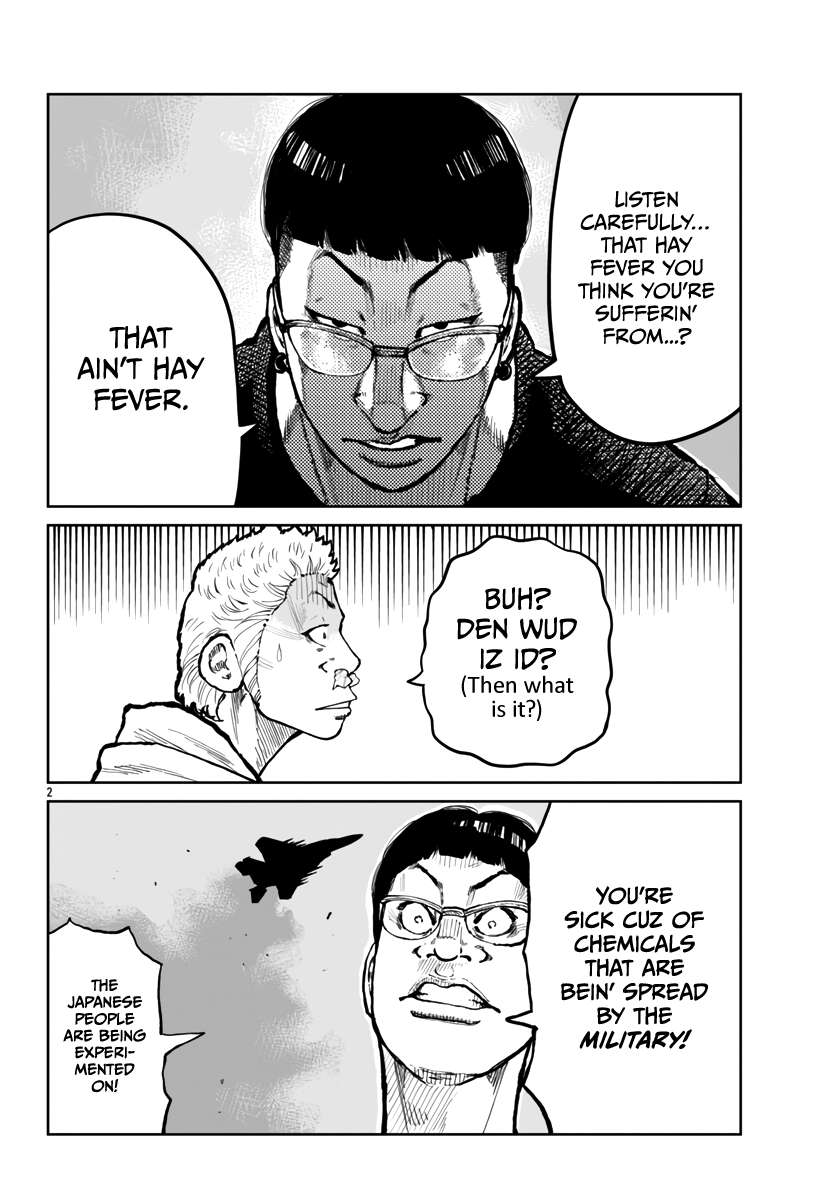 Read Worst Gaiden Mr. Zetton Manga Online