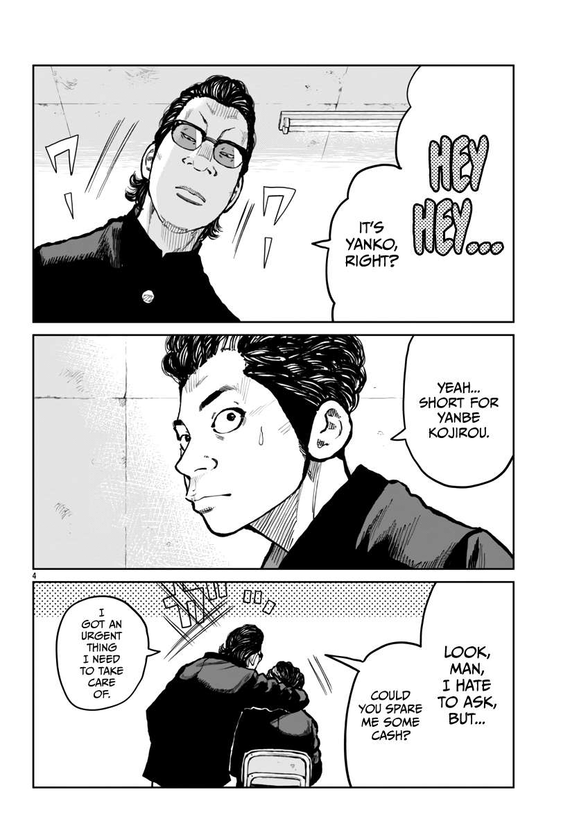 Read Worst Gaiden Mr. Zetton Manga Online