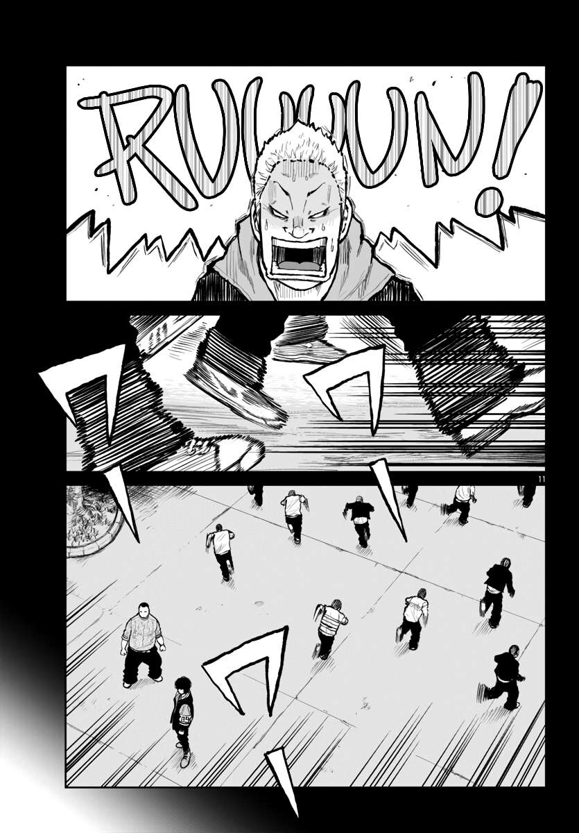 Read Worst Gaiden Mr. Zetton Manga Online