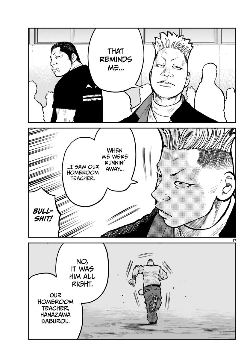Read Worst Gaiden Mr. Zetton Manga Online