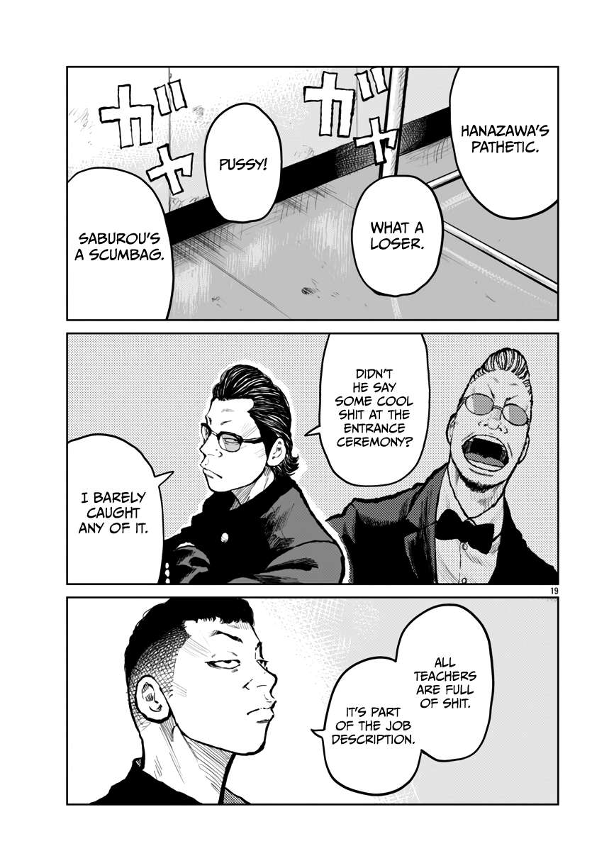 Read Worst Gaiden Mr. Zetton Manga Online