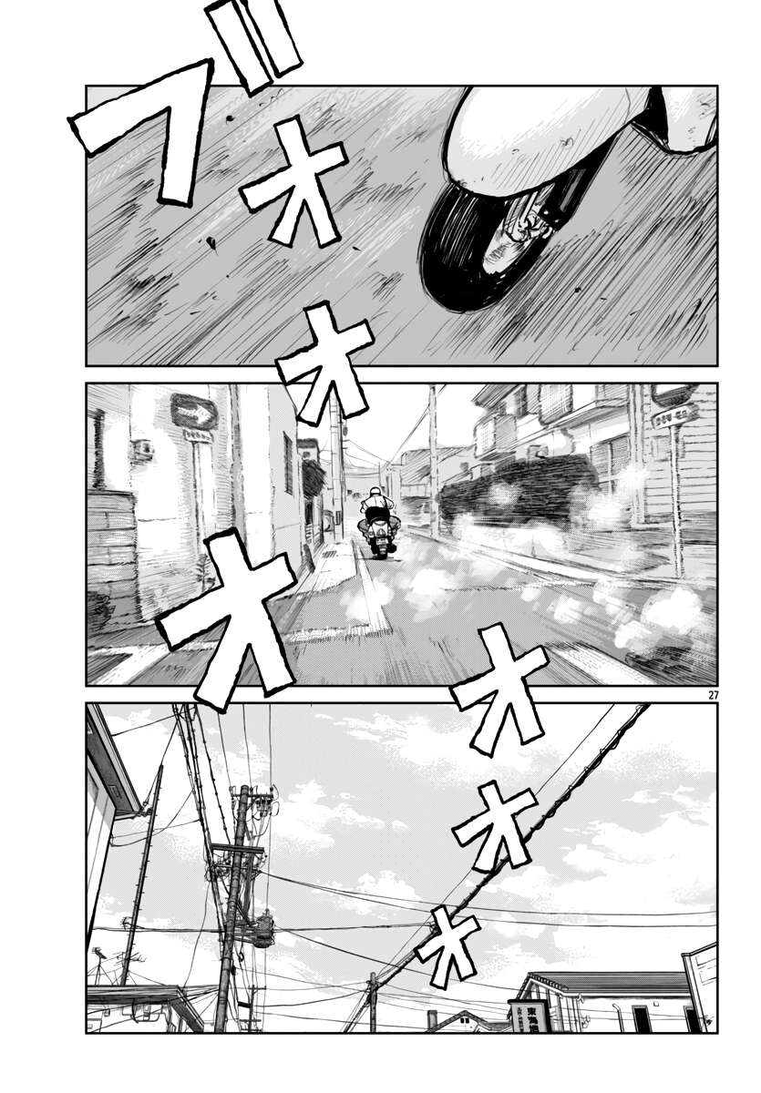 Read Worst Gaiden Mr. Zetton Manga Online