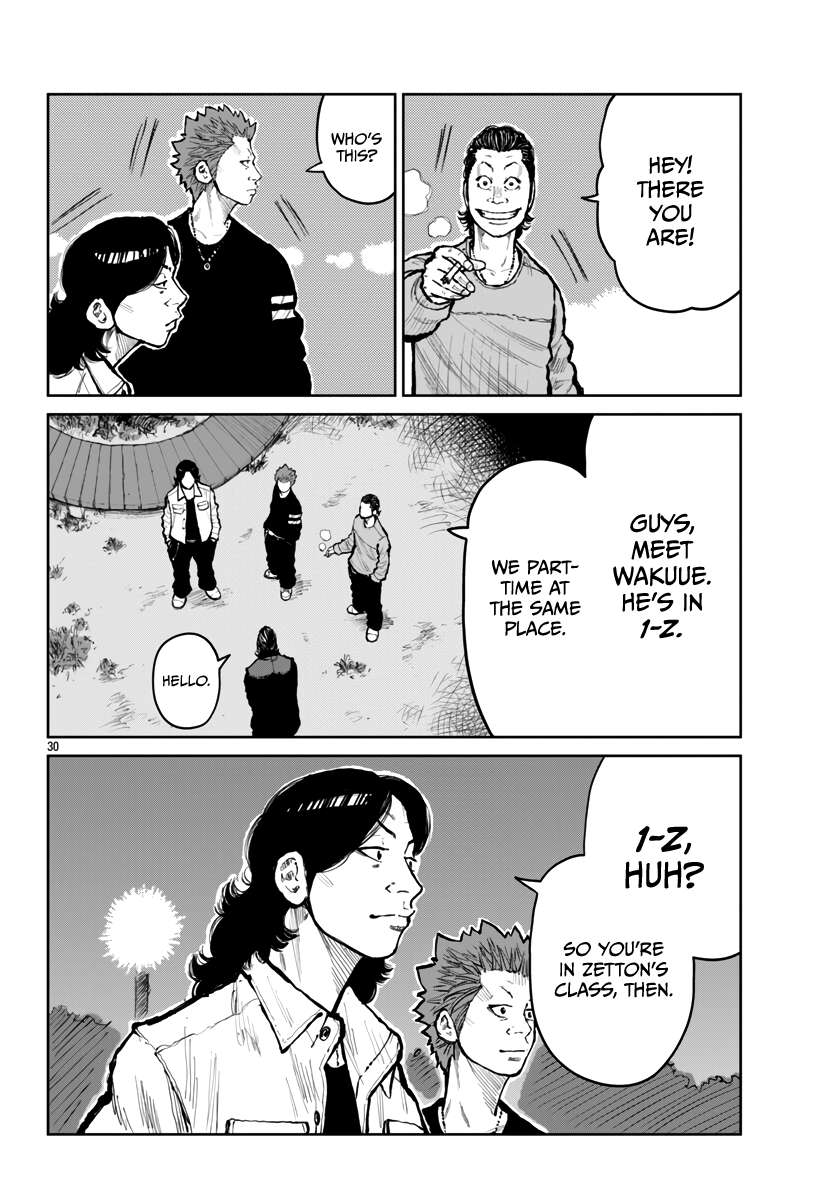 Read Worst Gaiden Mr. Zetton Manga Online