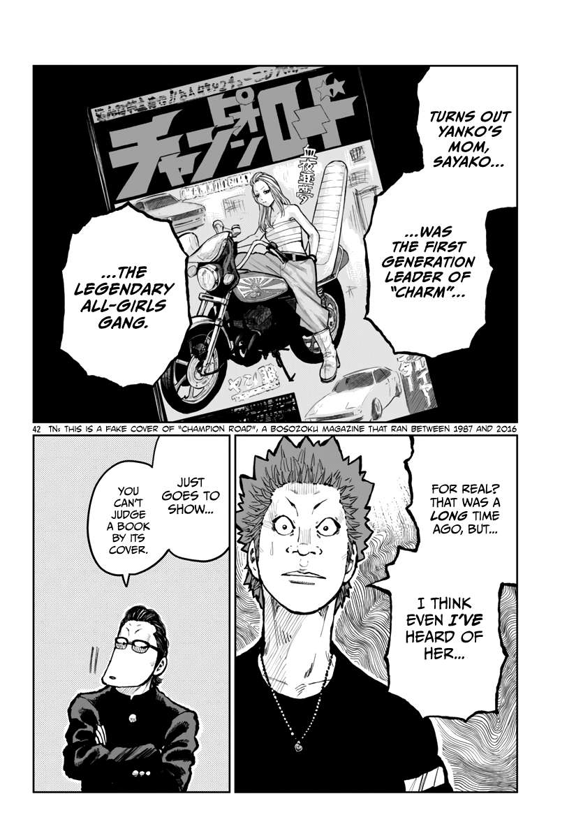 Read Worst Gaiden Mr. Zetton Manga Online