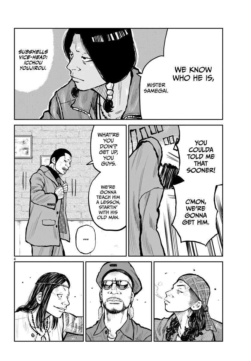 Read Worst Gaiden Mr. Zetton Manga Online